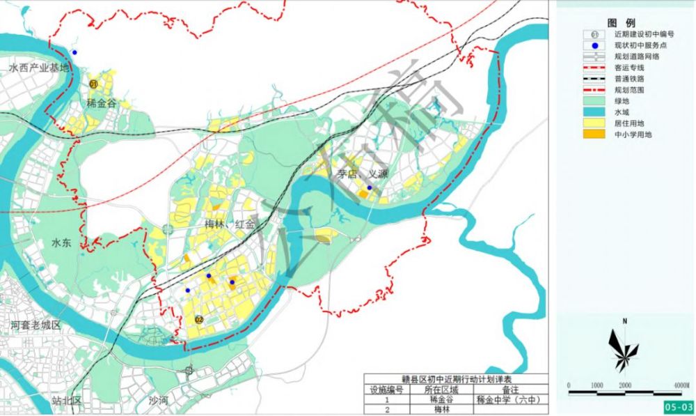 赣县2017-2030年发展规划10分钟便民生活圈规划出炉