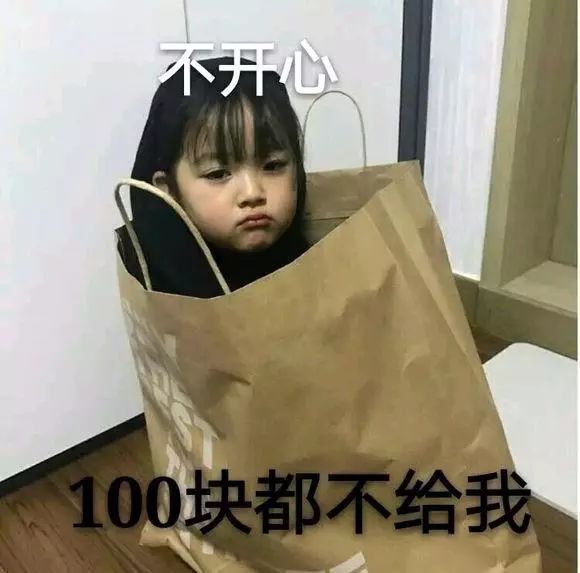 要钱套路表情包/无法抗拒的可爱