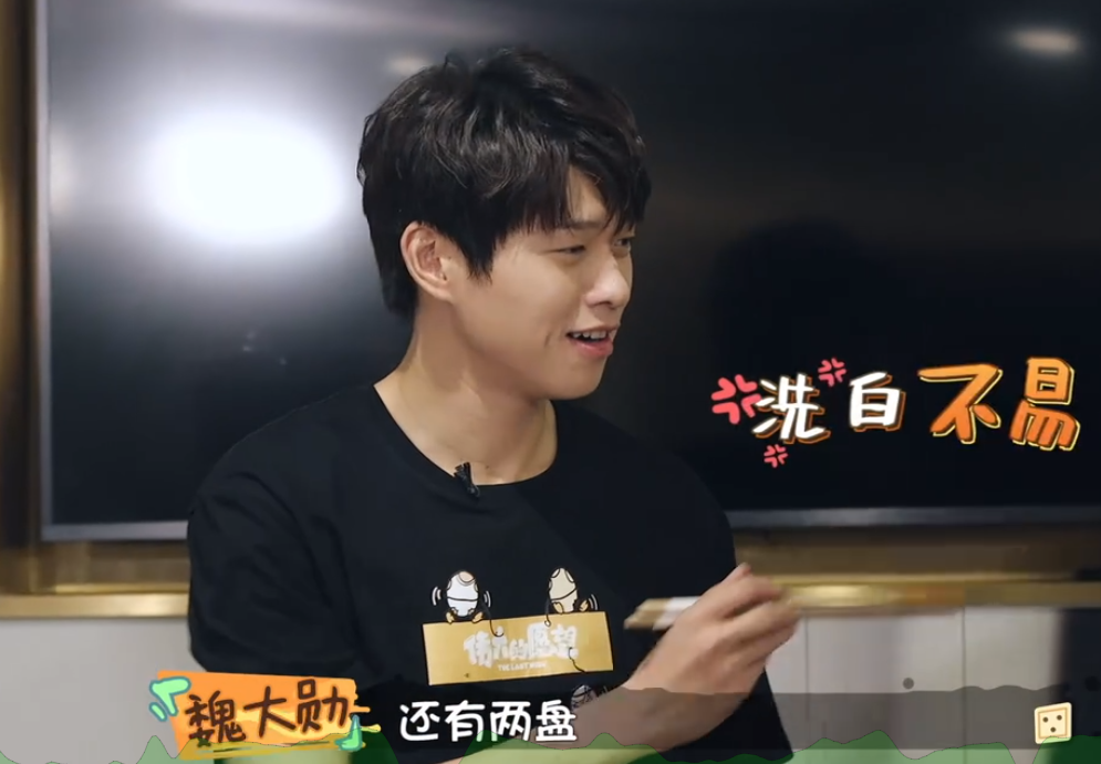 魏大勋请王大陆,彭昱畅等人吃火锅,满脸骄傲:人均超过