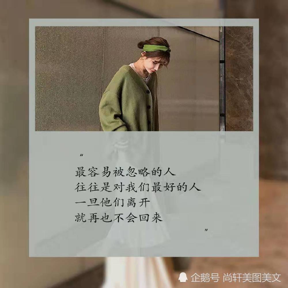 适合发朋友圈的经典句子 带着佛理的美句 经典至理