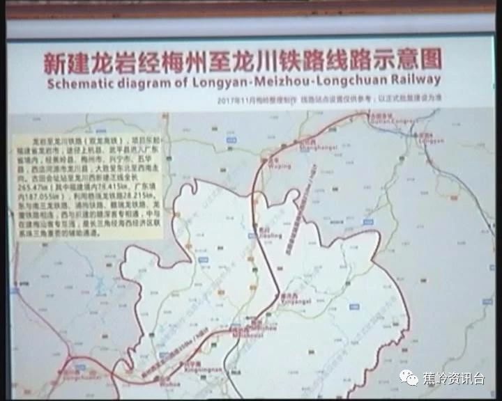 "双龙高铁" 离蕉岭不远啦!龙岩段已正式开工