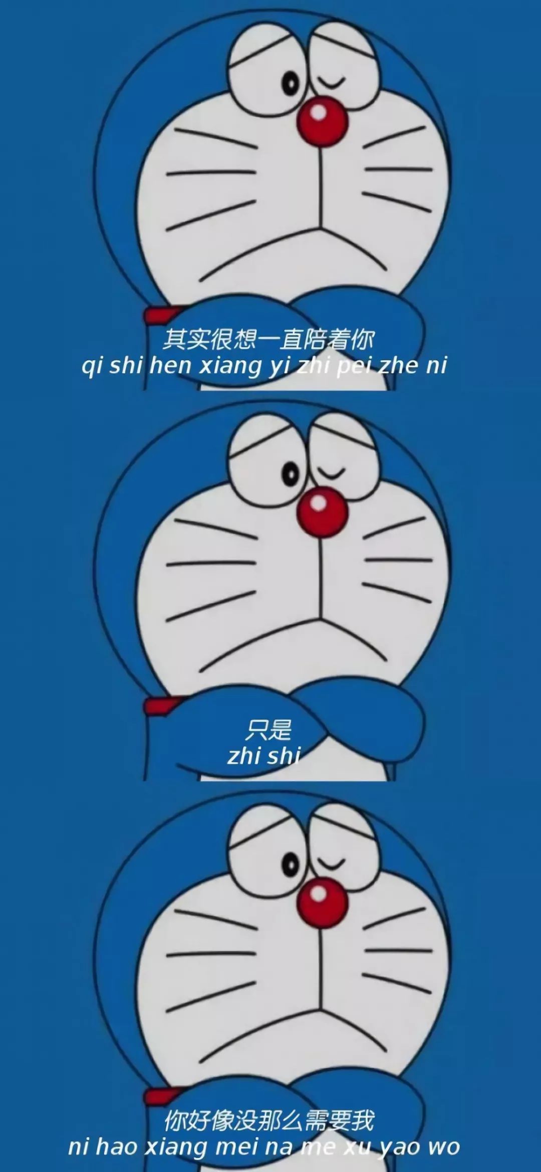 抖音超火三屏壁纸