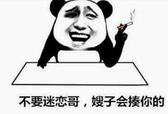 幽默笑话,搞笑,表情包,笑话,开心一刻