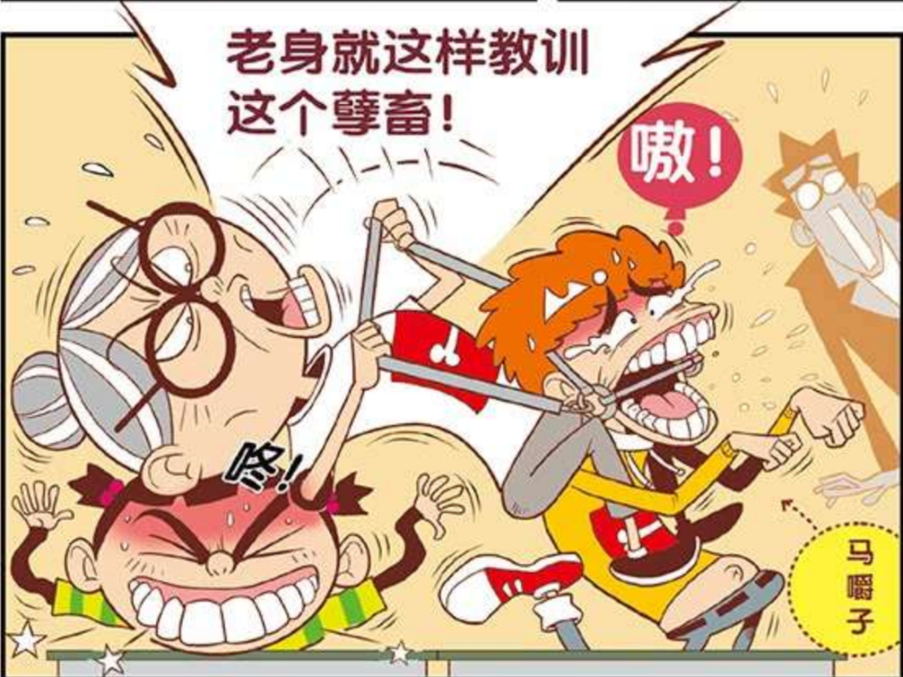 猫小乐:阿衰奶奶骑"阿衰马"爆头大脸妹,金老师:老人家不太妥当!