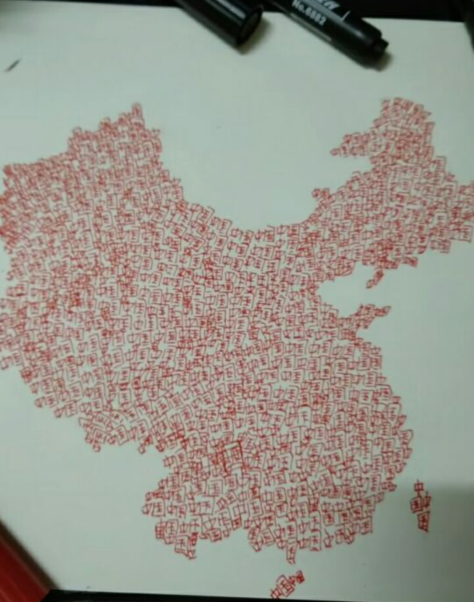 美术生手写无数遍"中国"两个字,看到成画,小编:反手一