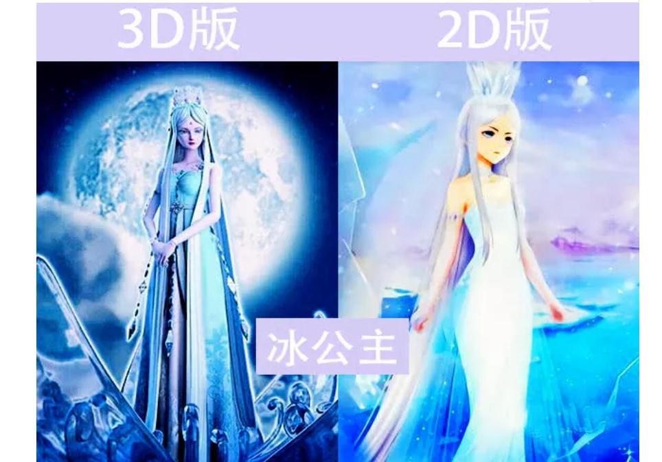 2d版叶罗丽:王默可爱,冰公主有点奇怪,灵公主颜值飙升