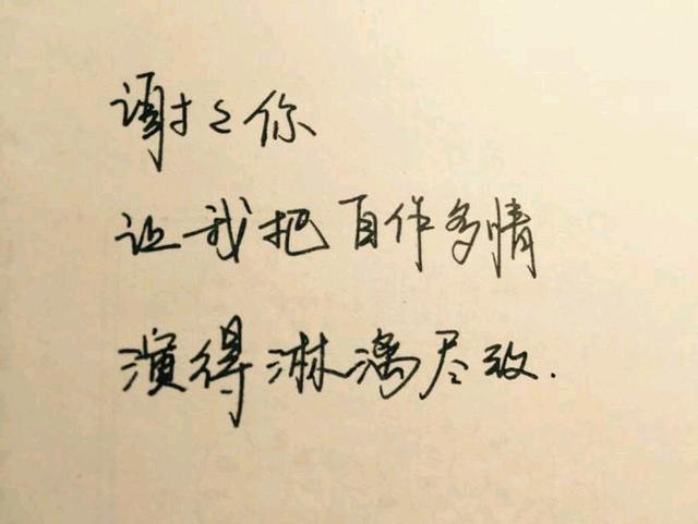 醒醒吧,你委曲求全的样子真的很丑
