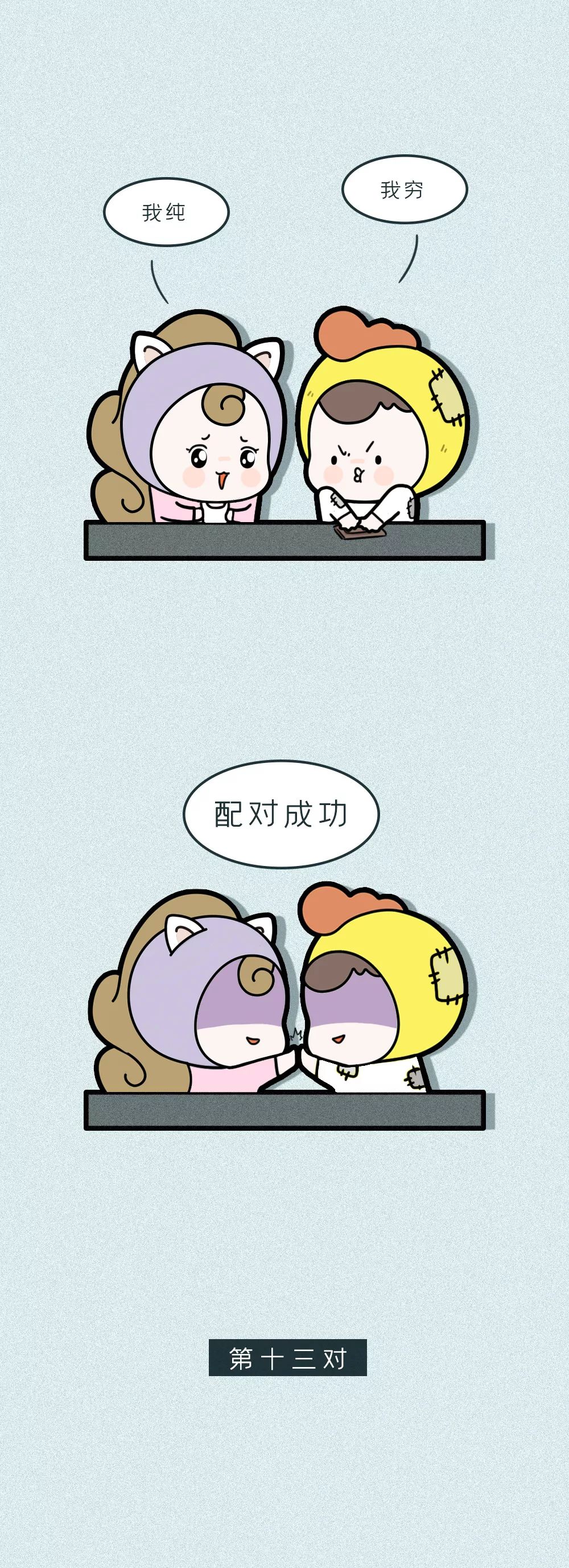 2019年最经典的15种渣男渣女,你遇到过吗?