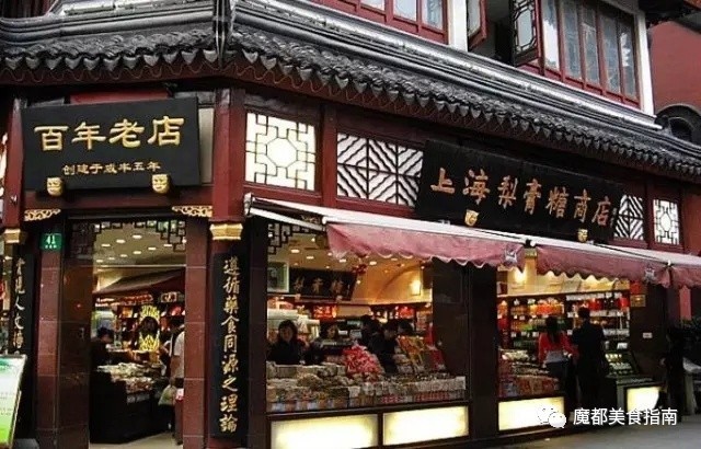 过年带什么上海特产不会错?跟着买绝对不会错