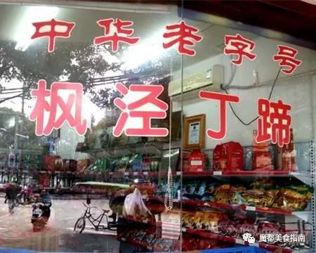 过年带什么上海特产不会错?跟着买绝对不会错