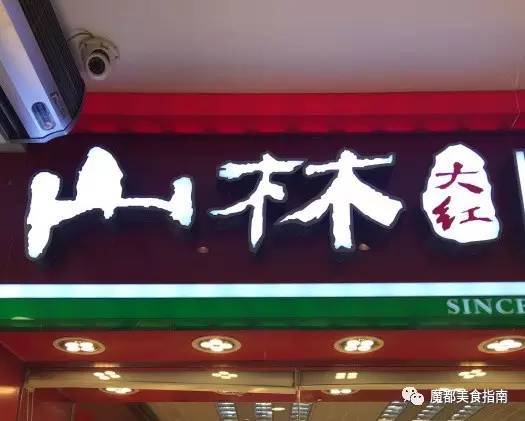 过年带什么上海特产不会错?跟着买绝对不会错