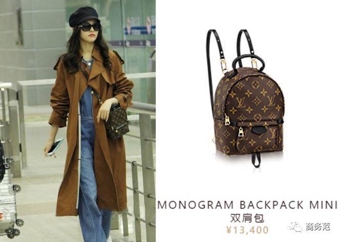 唐嫣晒手机壳被骂惨,晒的包够在帝都买套房