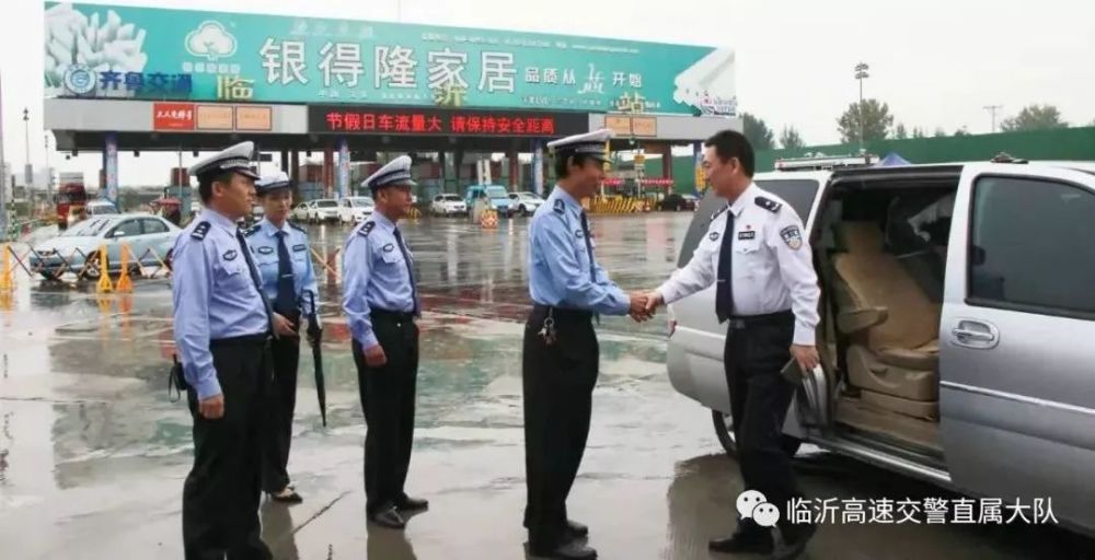 10月6日,临沂市公安局党委委员,交警支队长张大农同志到高速交警侄佑