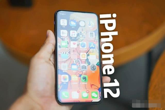 iphone12曝光,刘海屏终成历史,四等边全面屏设计太漂亮