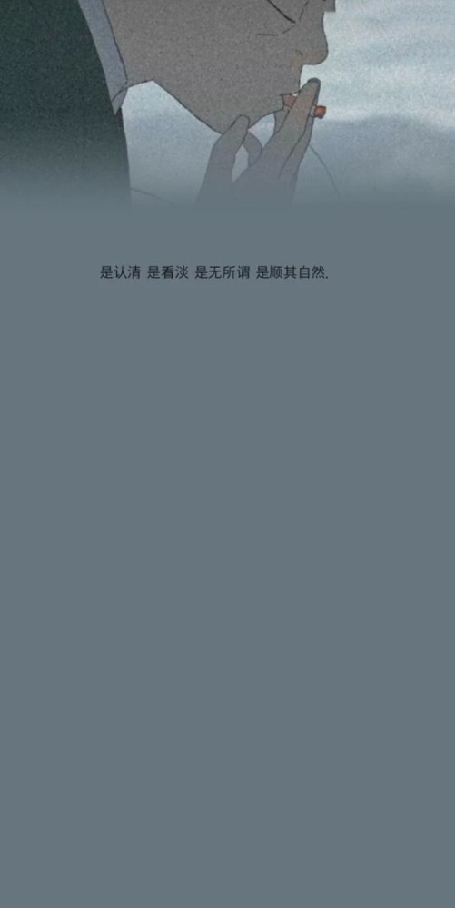网易云"扎心"热评:十月天气逐渐变凉了,故事也该翻篇了