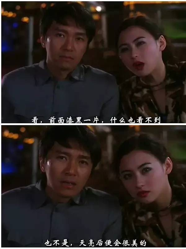 《喜剧之王》的哪一个场景感动过你?