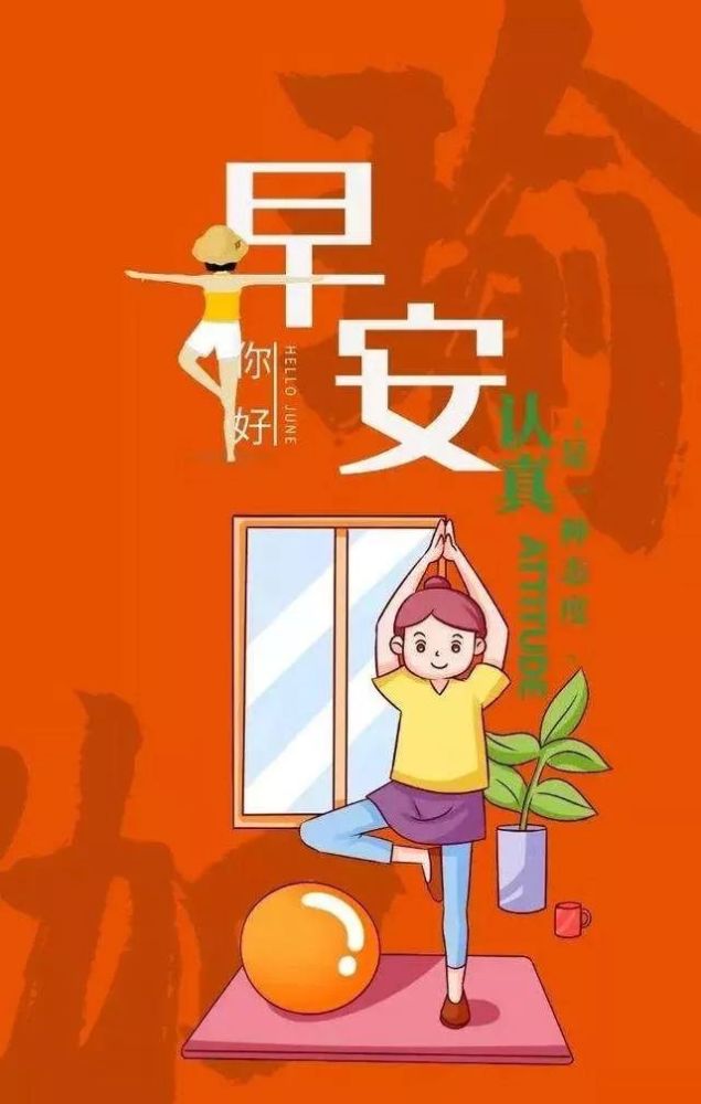 正月初八适合发朋友圈的早安心语句子,句句走心
