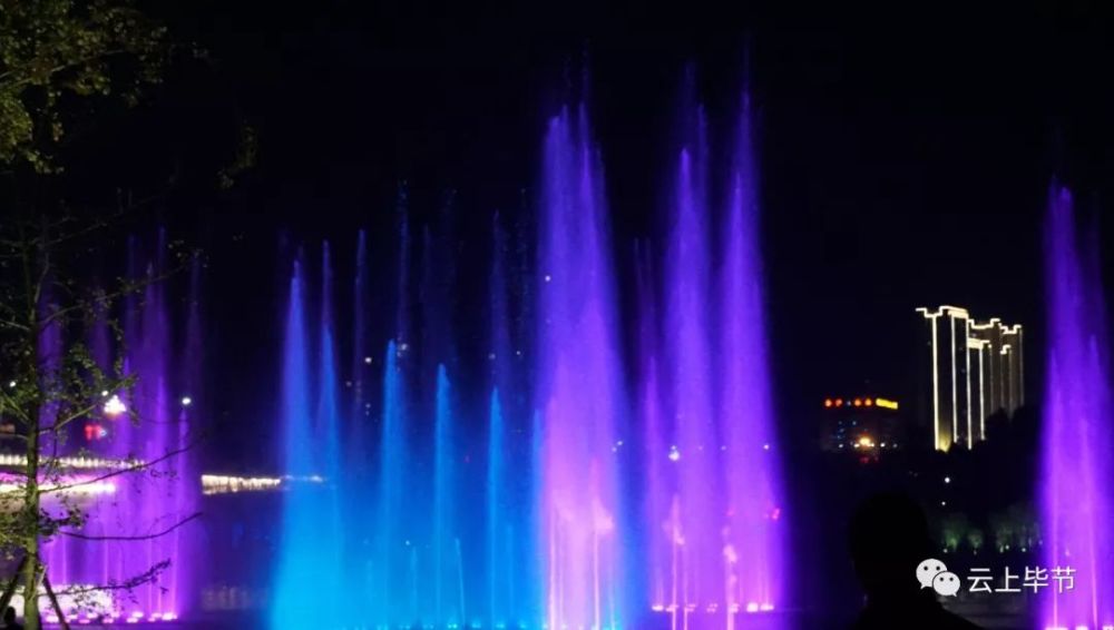 金沙县,毕节,公园