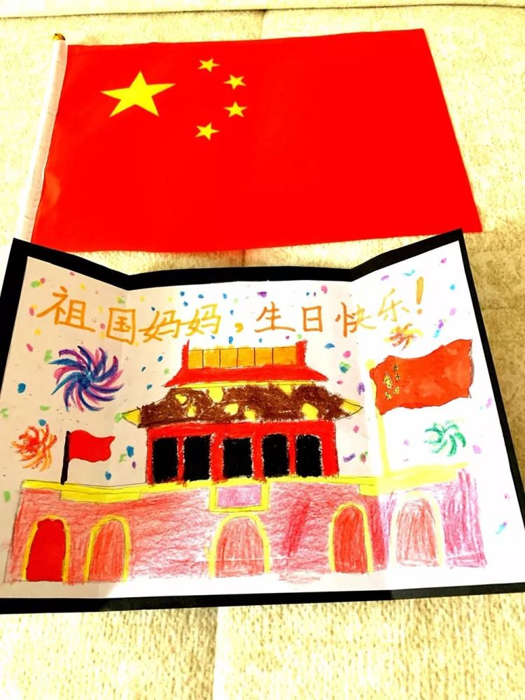 都凝聚在一张张精美的贺卡上, 这是他们献给祖国最美好的生日礼物.