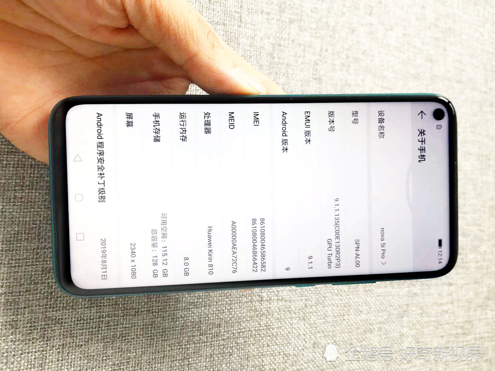 华为mate20防水等级,华为matex2防水等级 你们要的华为mate20简配版?跑分30万 浴霸,仅2149