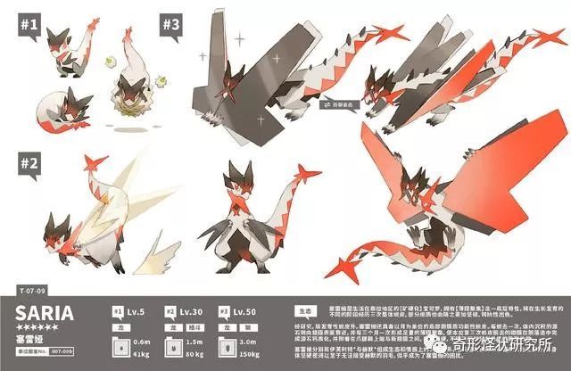 明日方舟:最新表情包,炎客被迫害,联动神奇宝贝剑盾