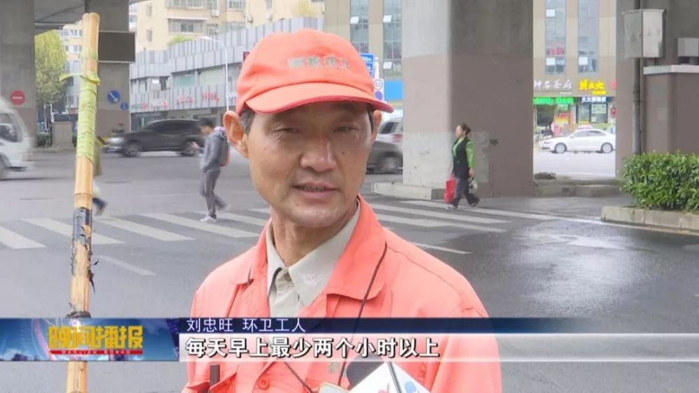 刘忠旺,环卫工人