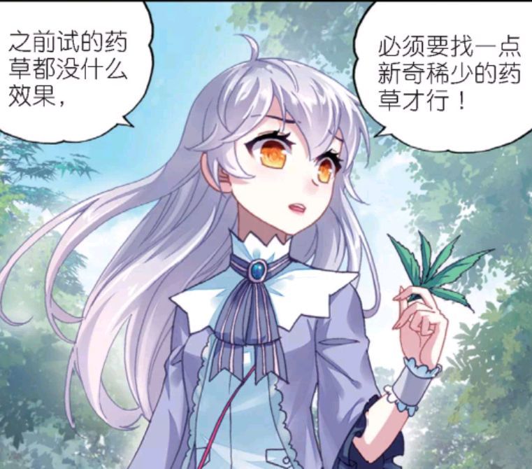 武动乾坤漫画:青檀终于得知真相,却仍不愿放弃,林动真
