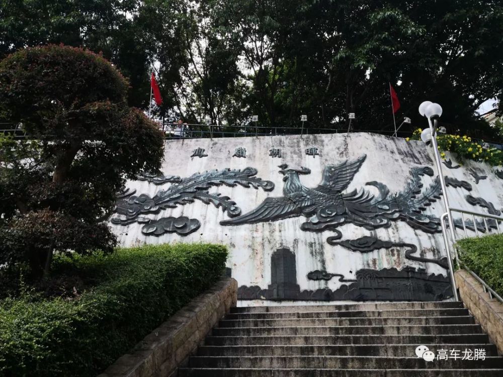 顺德区 凤岭公园