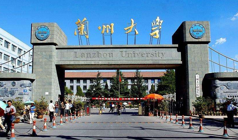 大学,西安外国语大学,考生,上海理工大学,西北大学,兰州大学,教育部
