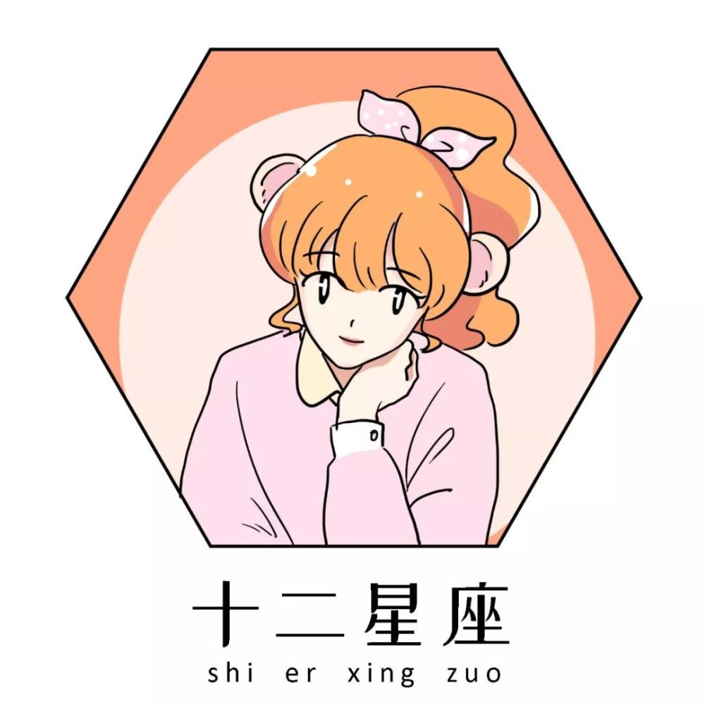 也许是你的忽冷忽热,也许是你的坏婚姻,也许是你的公主病.意思座的水瓶宫是什么脾气图片