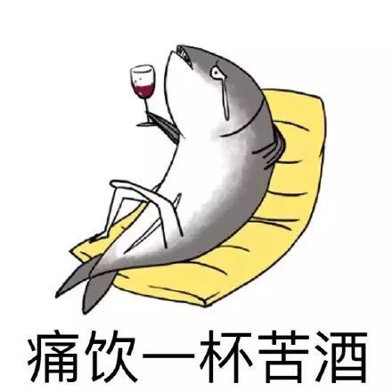 搞笑咸鱼表情包系列表情包,别拦我,我要跳海自杀