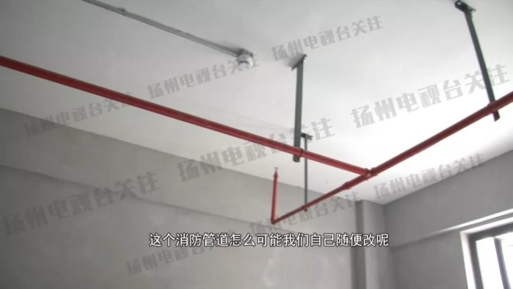 销售人员:管道我帮你问过了,那个是消防管道,是应付后期验收的,你装潢