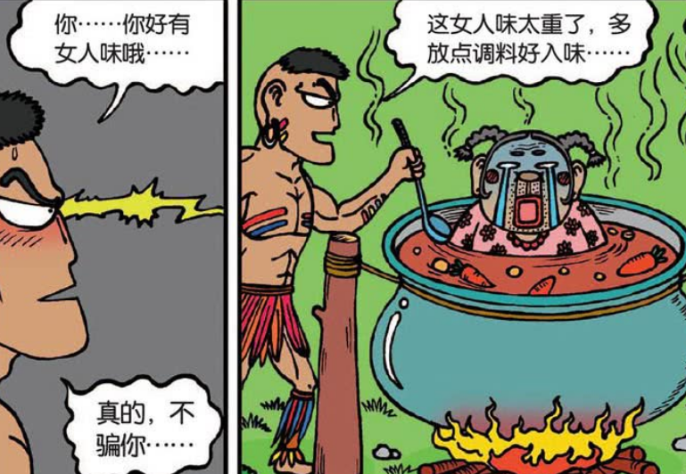 呆头,爆笑校园,有趣,幽默,搞笑