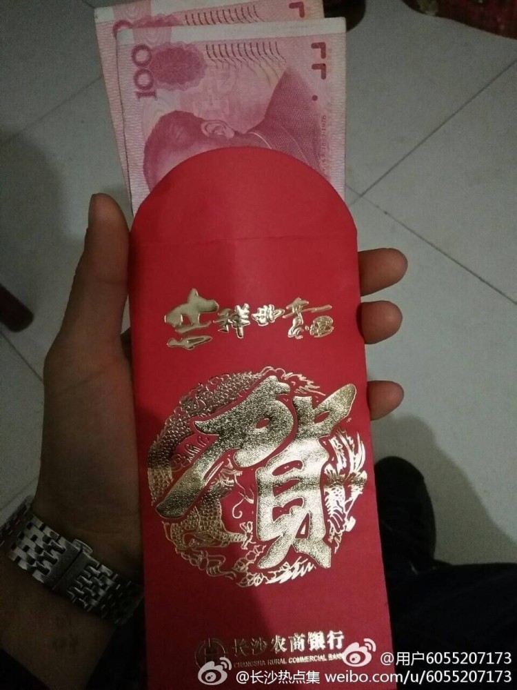 男子银行卡突然多出12亿返还银行得200元红包