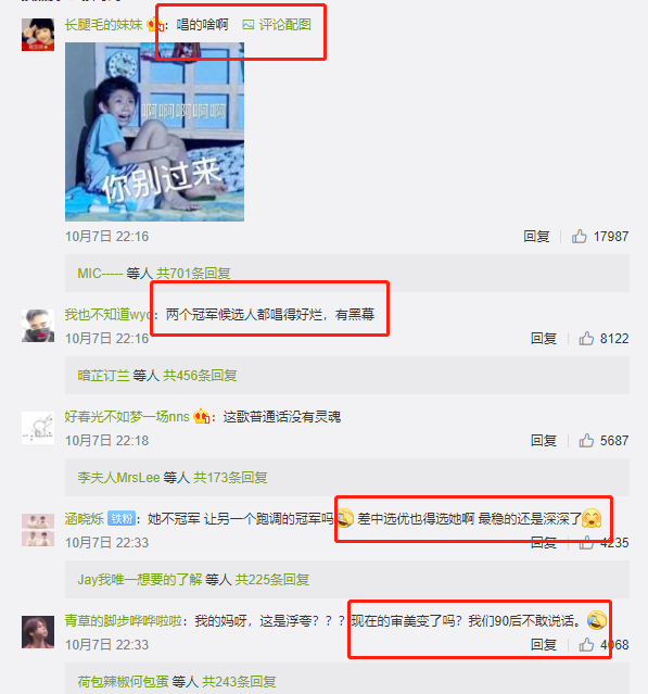 名不符实?好声音邢晗铭夺冠后首发文,网友质疑声音颇多