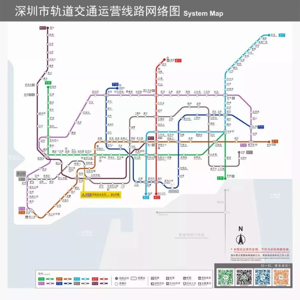 出行又方便啦 深圳7条地铁线路今明两年密集开通