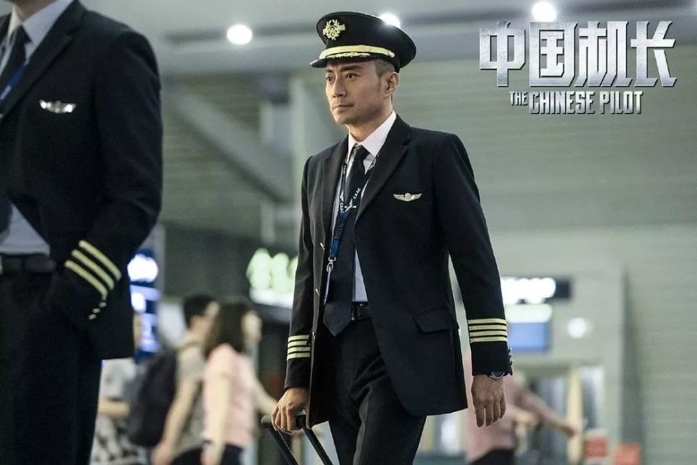 《中国机长》事件音频曝光:四川8633,成都叫你!