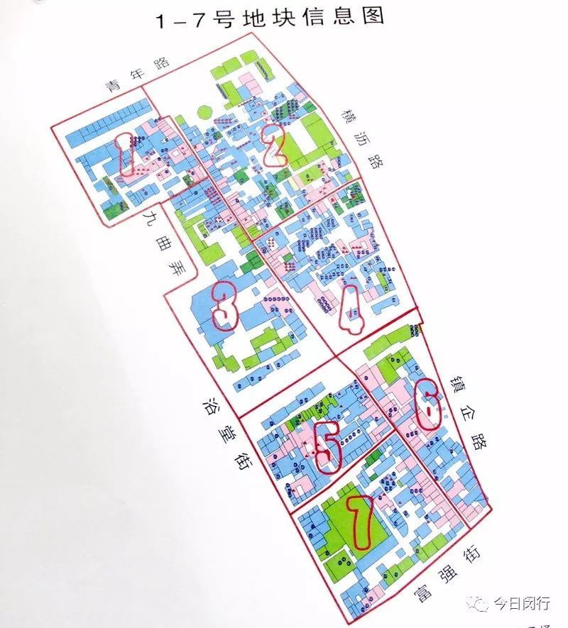 七宝城中村改造项目启动过半,老街旧房改造明年3月招投标