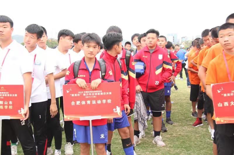 合肥体育运动学校征战"菁英杯"青少年足球联赛总决赛