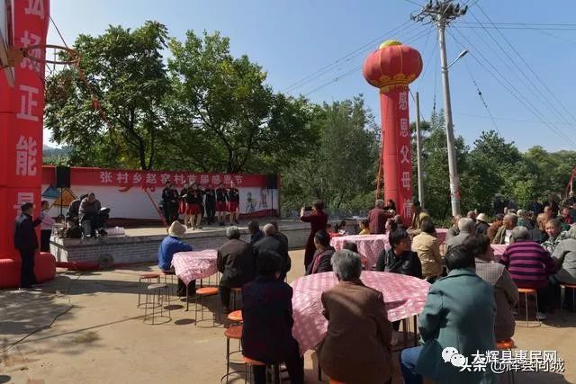 张村乡,赵窑村,郭新建,辉县,村委会