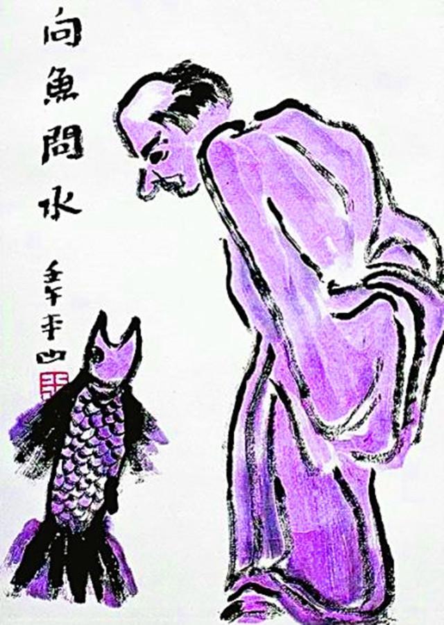 贾平凹画作欣赏