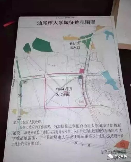 深圳大学,大学城,汕尾,理工学院,品清湖,本科