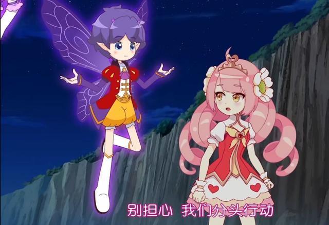 小花仙第五季:菲尔再次手下留情,让小爱他们有时间找到能量阵点