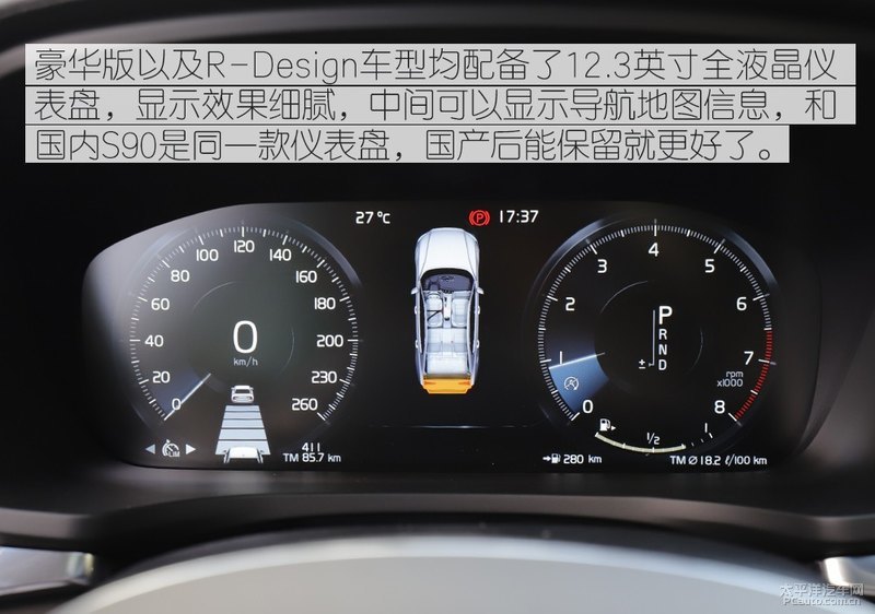这才是运动中型车 海外试驾全新沃尔沃s60