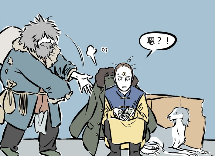 非人哉:让杨戬每天都穿在身上的军大衣,居然是流浪汉送给他的?