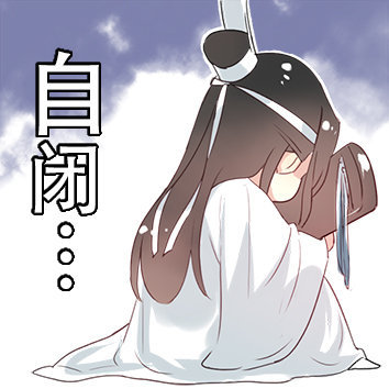 魔道祖师:一组羡羡和汪叽表情包来了,"唉,带娃真难"!