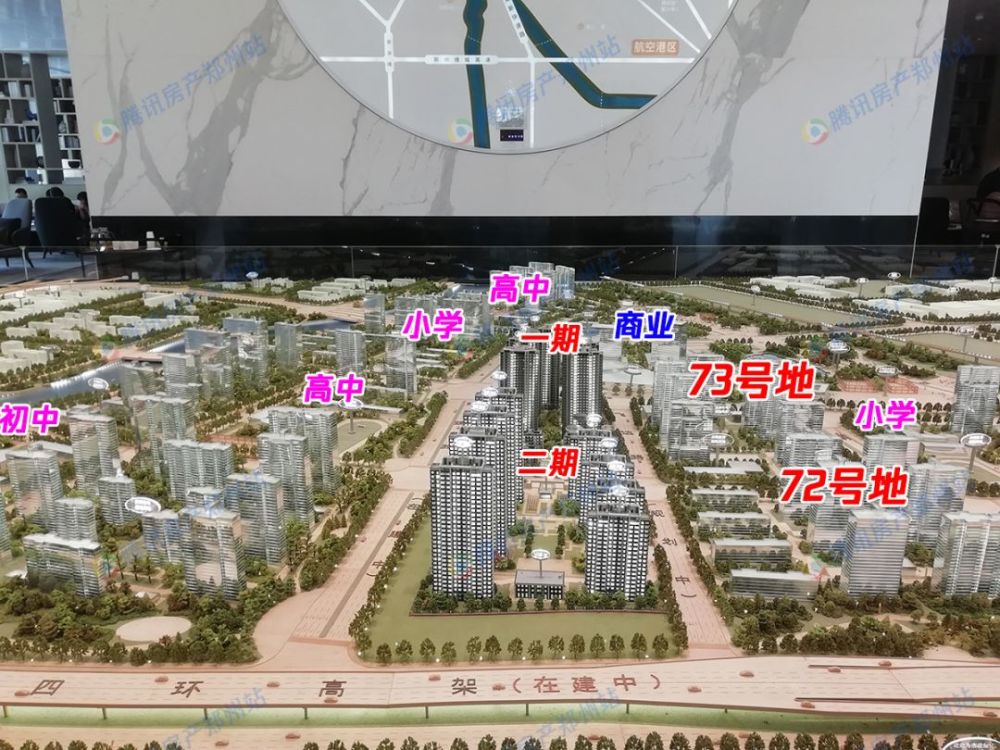 金水/管城3宗土地网拍 保利/融创均