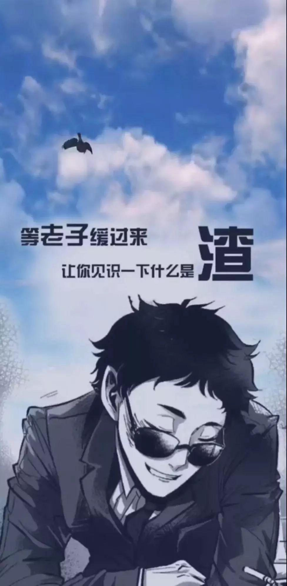 抖音热门潮图