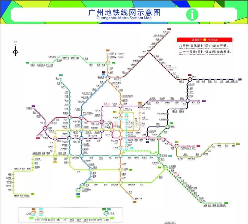 广州地铁全图图片