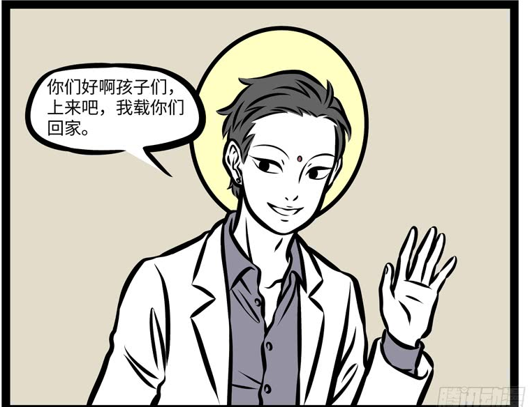 非人哉:观音大士新座机竟然像"太监"?小太怎么不变成兽形态!
